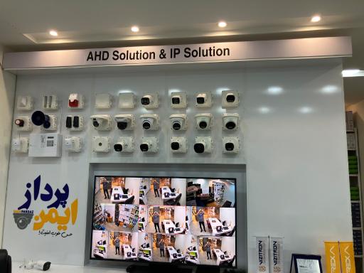 عکس فروشگاه ایمن پرداز 