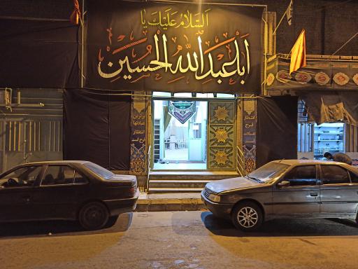 عکس مسجد مهدویه 