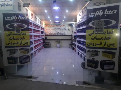 نمایندگی باطری توانگر