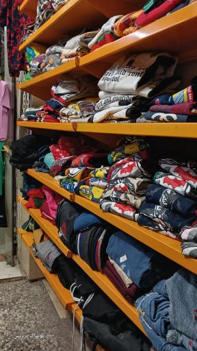 پوشاک پردیس