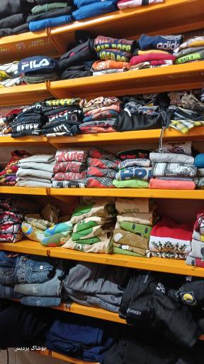 پوشاک پردیس