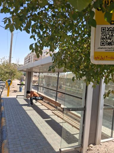 عکس  پایداری