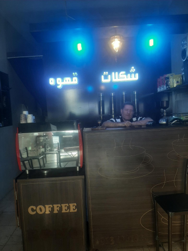 عکس قهوه مادر