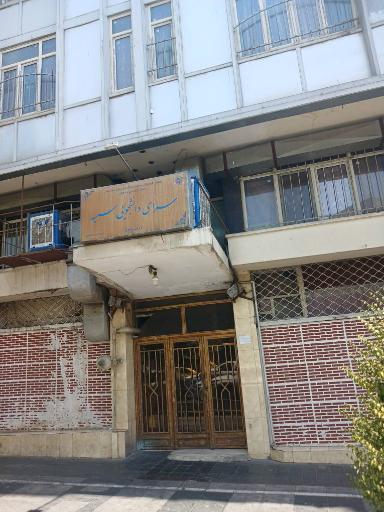 خوابگاه دانشجویی سمیه دانشگاه علوم پزشکی شهیدبهشتی