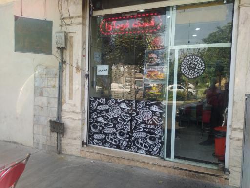 عکس فست فود آوا