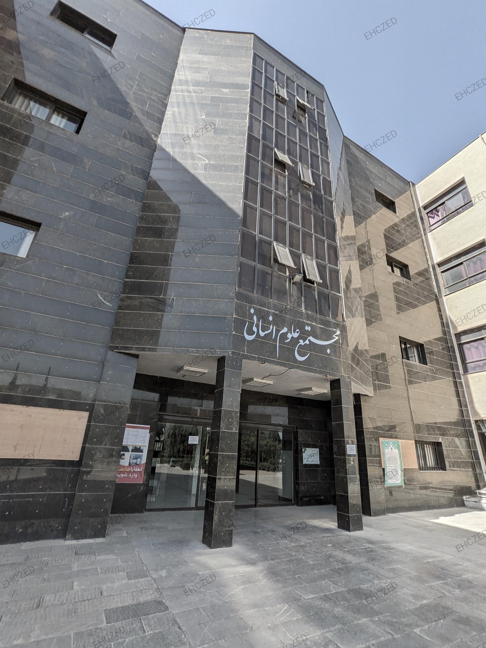 عکس مجتمع علوم انسانی دانشگاه ازاد مشهد