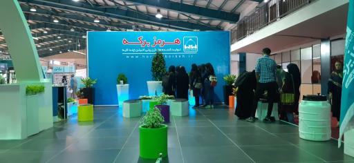 عکس دفتر فروش مخازن و تانکر هرمز برکه