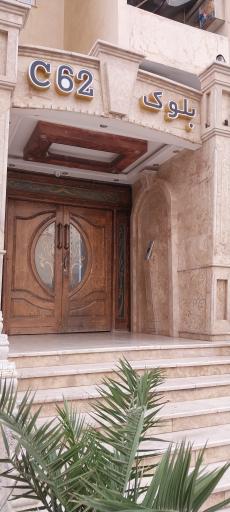 عکس بلوک C 62