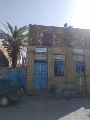 عکس مسجد امام حسین