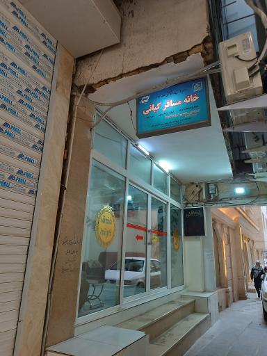 عکس مسافرخانه کیانی