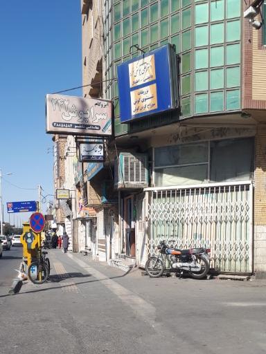 مطب دکتر علی یوسفی فرد
