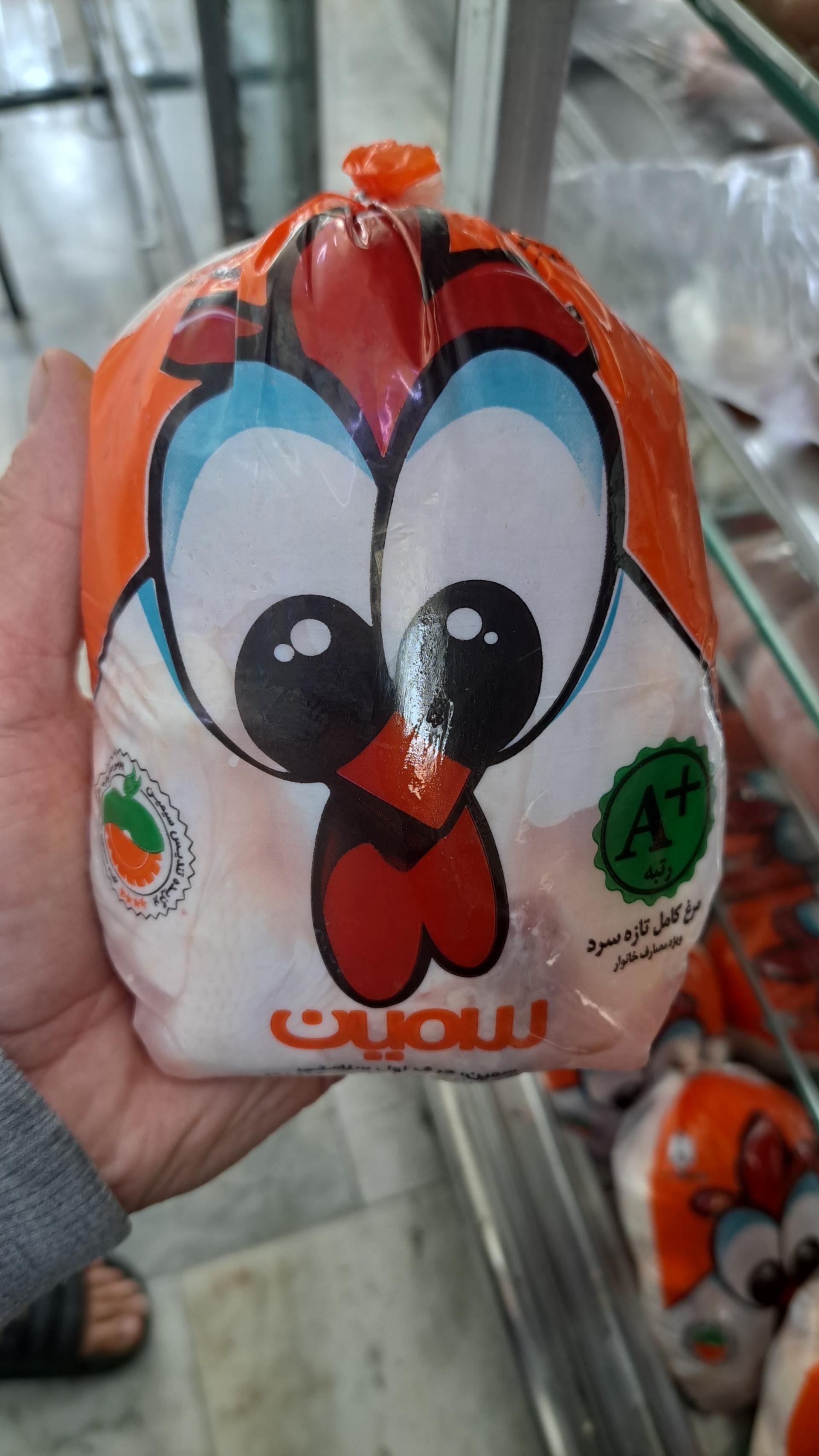 عکس قصابی برادران شاد