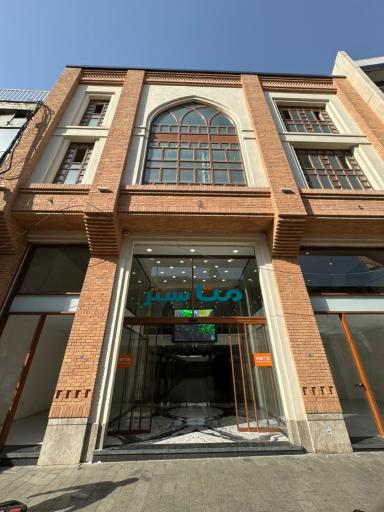متاسنتر