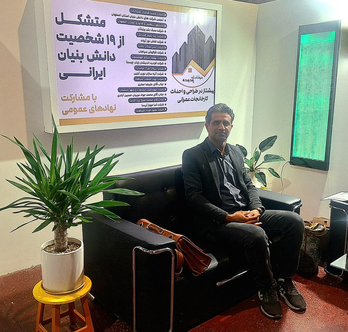 عکس گروه فنی مهندسی عربیان