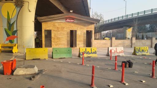 عکس ترمینال شهدای حصارک