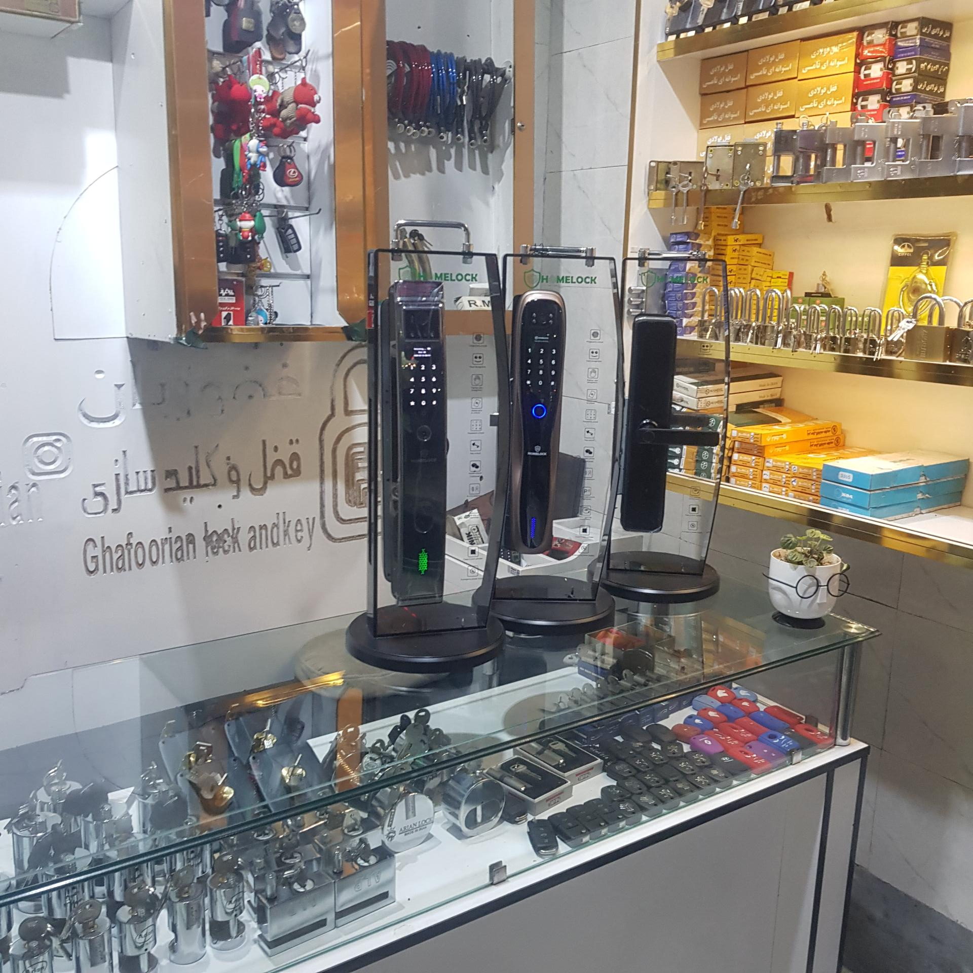 عکس قفل و کلیدسازی ایمن الفا