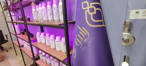 عکس فروشگاه عطر راینو