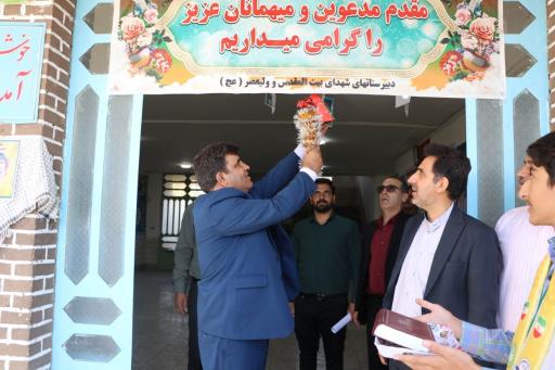 دبیرستان ولیعصر دوره اول