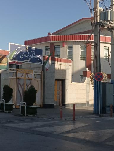 دبستان شهدای هفتم تیر 