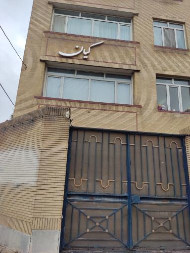 ساختمان کیان