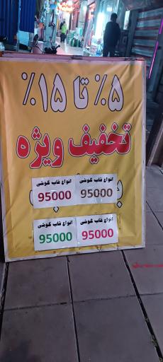 عکس موبایل عرفان