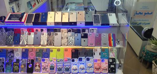 عکس موبایل عرفان