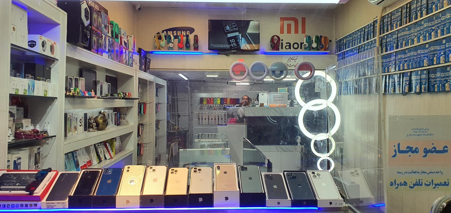 عکس موبایل عرفان