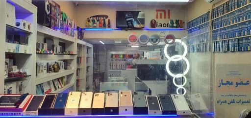 عکس موبایل عرفان