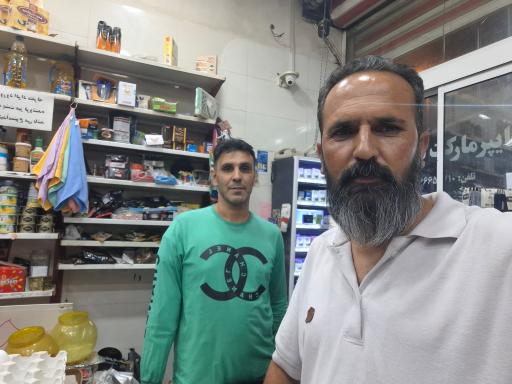 عکس سوپر مارکت بابا اکبر 