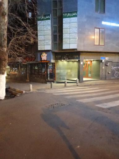 عکس ساختمان پزشکان 2016