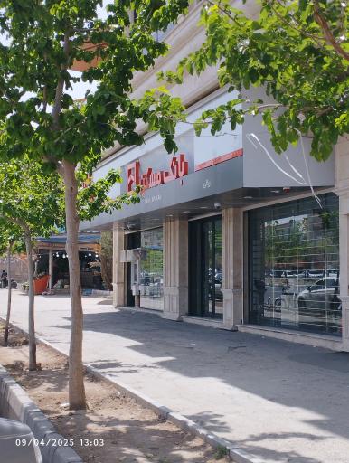 عکس بانک مسکن 