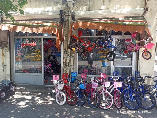 عکس فروشگاه دوچرخه میثم 