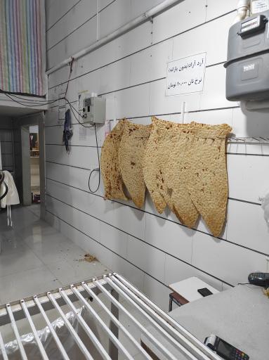 سنگگ المهدی