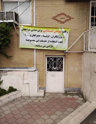 عکس سالن کشتی شهید غبرا نژاد