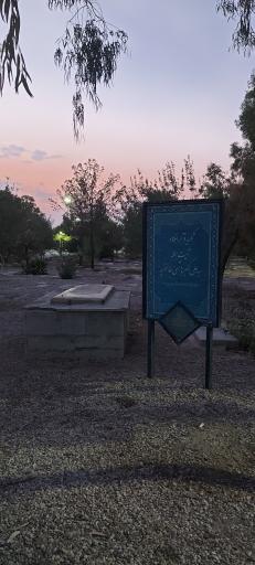 عکس تکیه و آرامگاه آیت‌الله سید علی اکبر هاشمی 