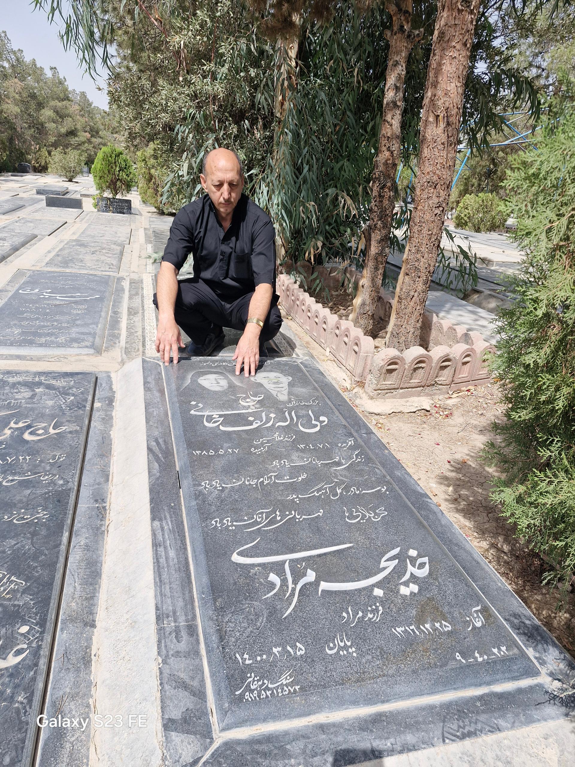 عکس مزار ولی اله زلف خانی