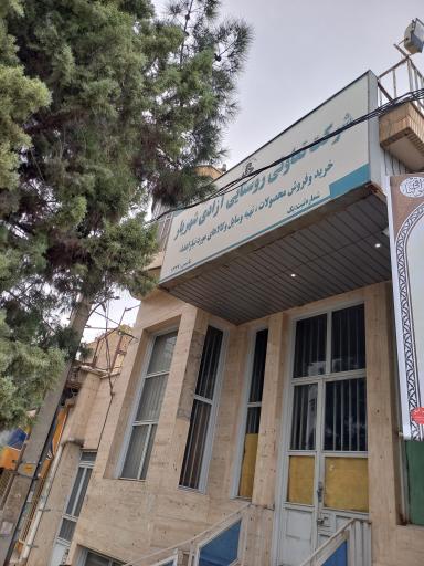 عکس فروشگاه تعاونی صباشهر