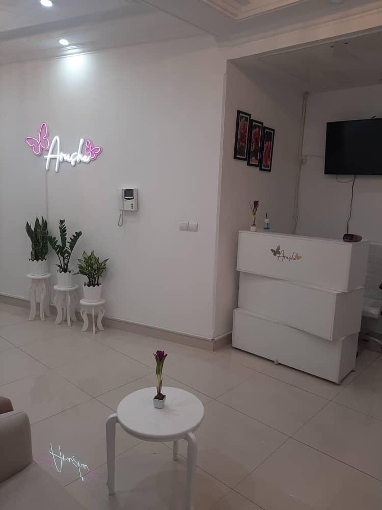 عکس کلینیک زیبایی و لیزر آروشا