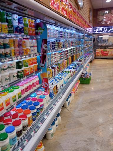عکس هایپر مارکت امیران