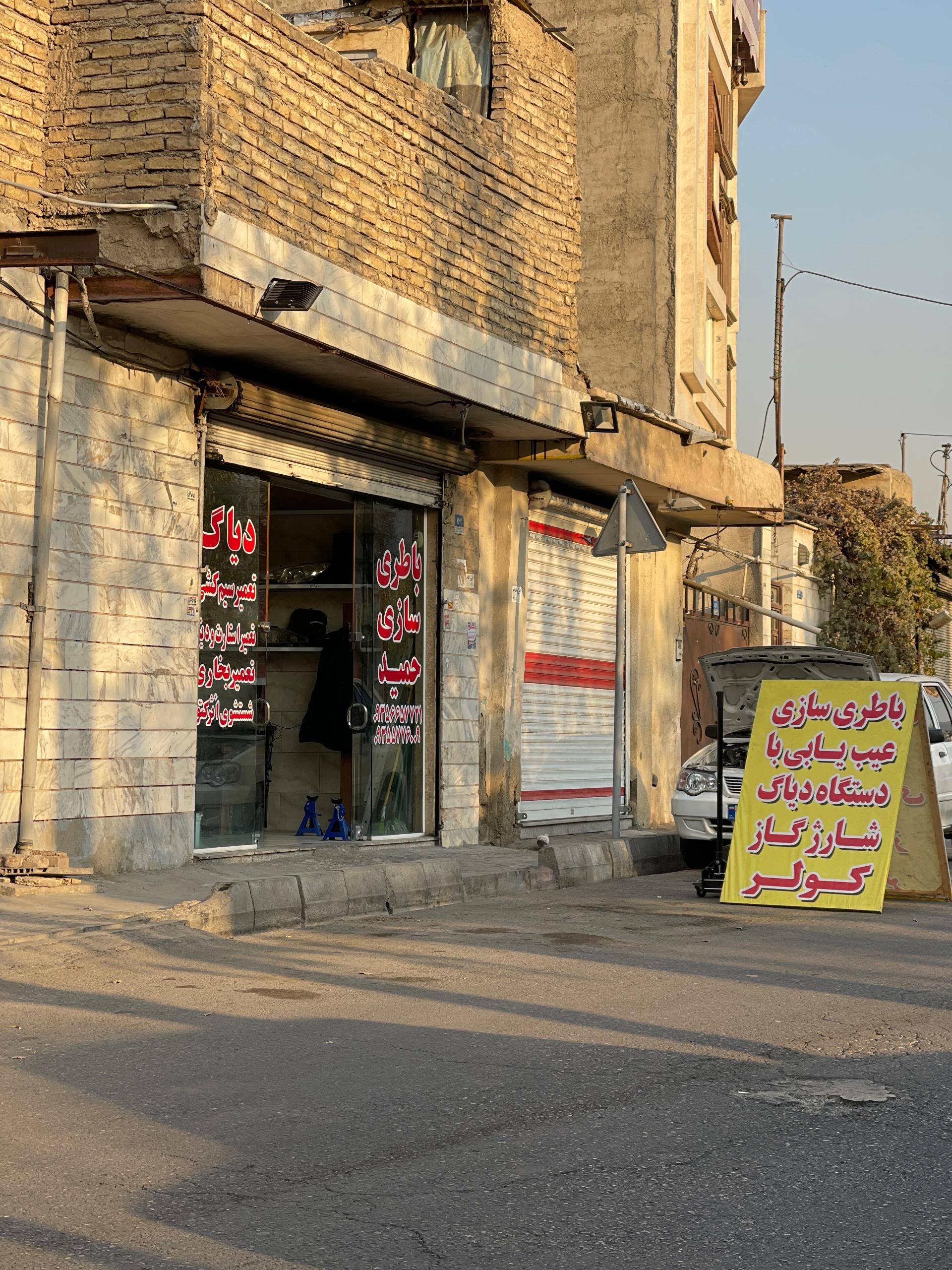 عکس باطری سازی حمید