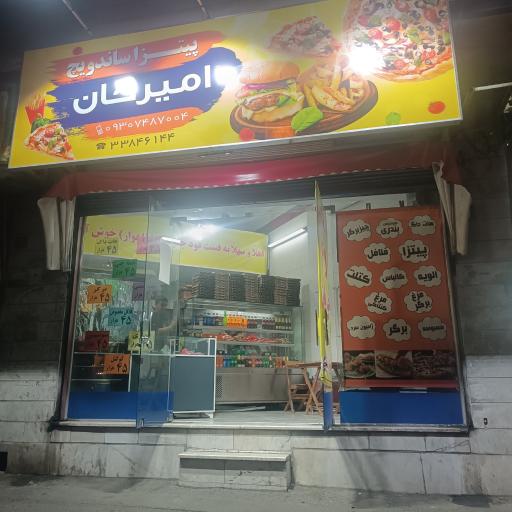 عکس پیتزا ساندویچ امیرخان 