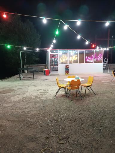 عکس کبابی خان دایی 