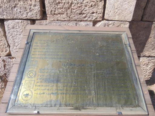 عکس ایوان خسرو