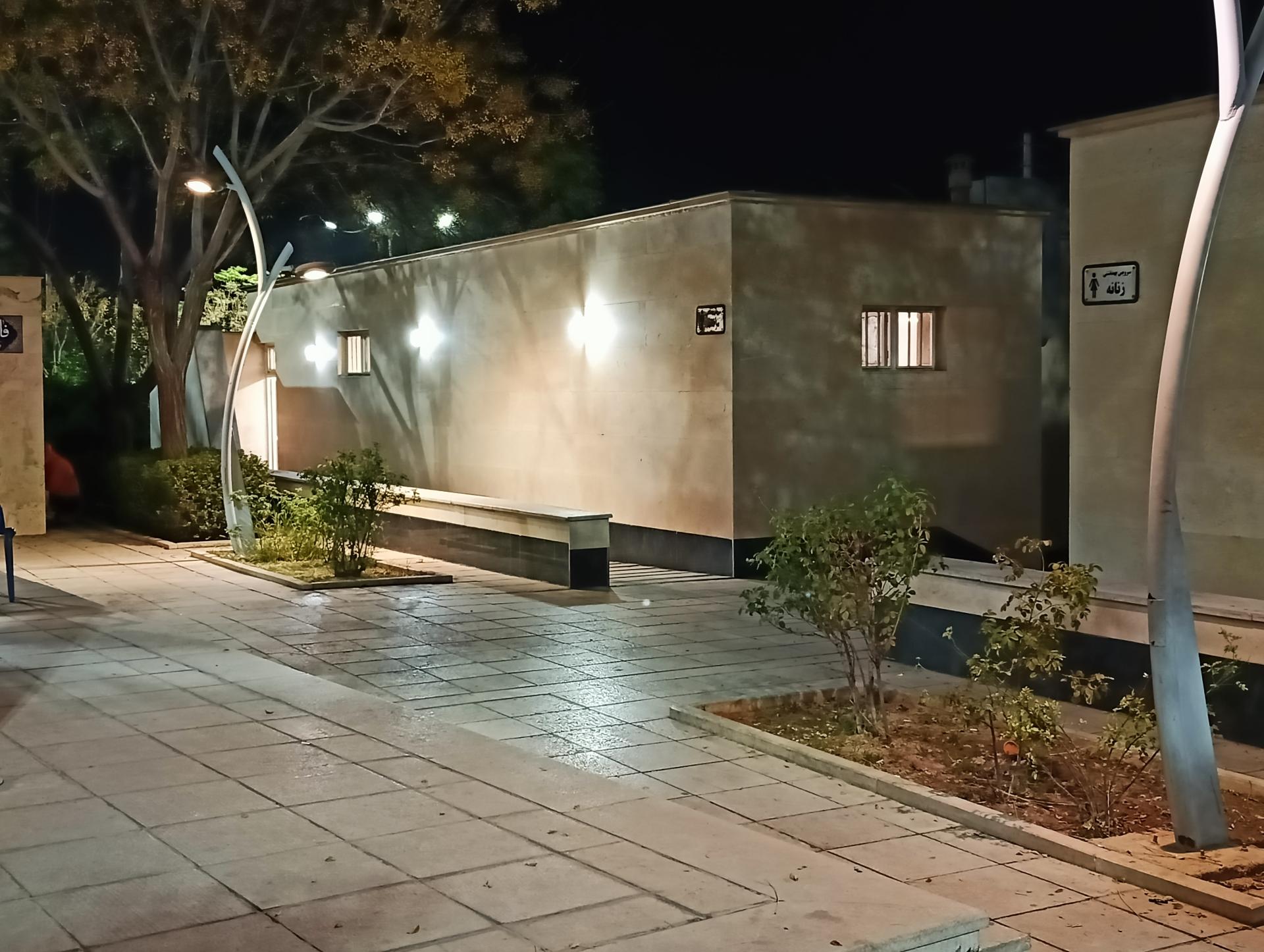 عکس توالت عمومی