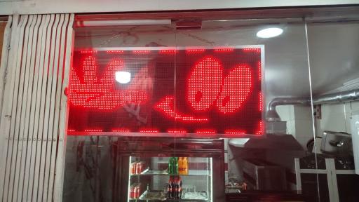 عکس کباب سرای اساطیر