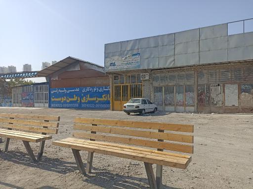 عکس  اکسیژن ملائکه
