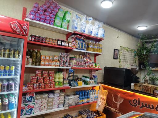 عکس سوپرمارکت و قهوه نادری