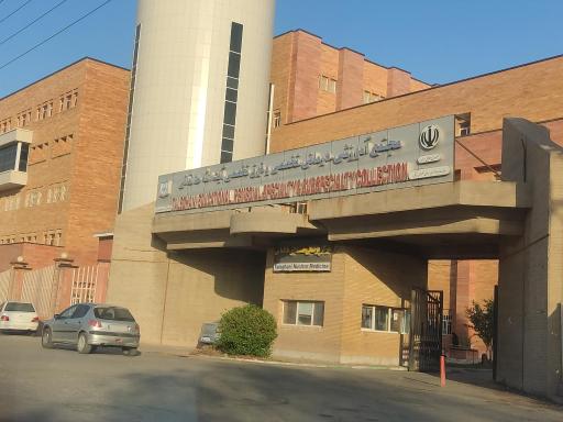 عکس بیمارستان طالقانی