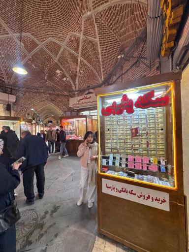 سکه یثربی