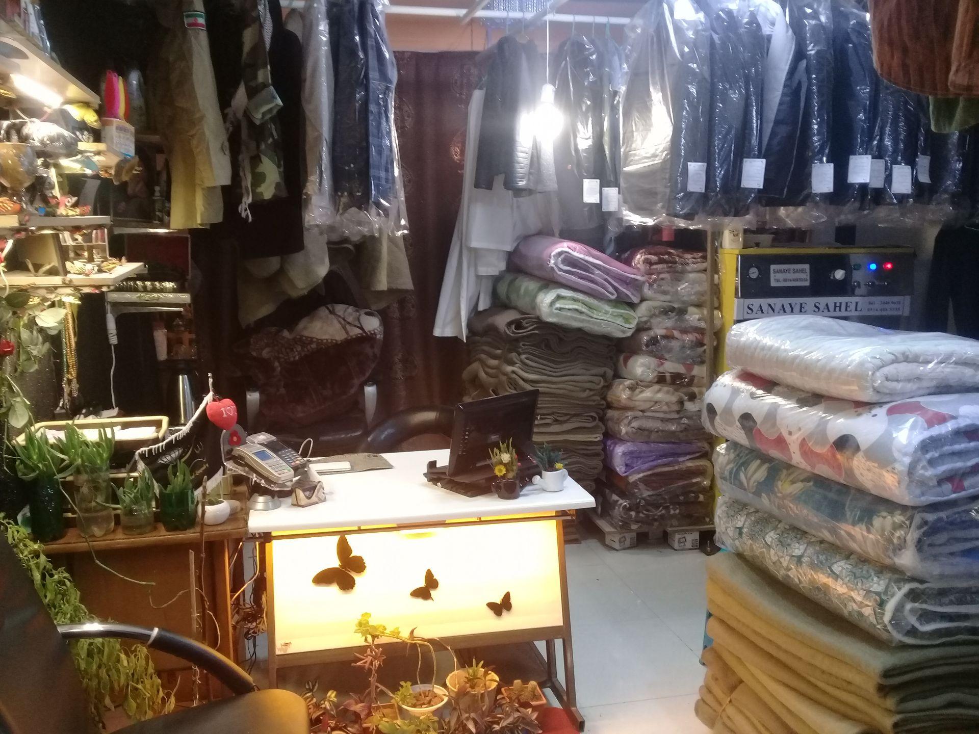 عکس خشکشویی